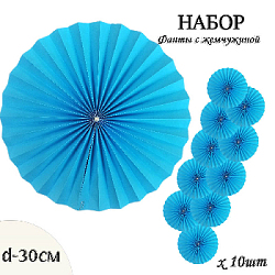 Фанты с жемчужиной НАБОР 10шт х 30см,  синий