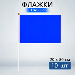 Флажок 20х30см 10 шт, синий