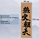 photo-2986244